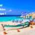 Qual ilha grega é ideal para você?