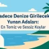 Greek Islands for Swimming Only: Quiet and Clean Bays