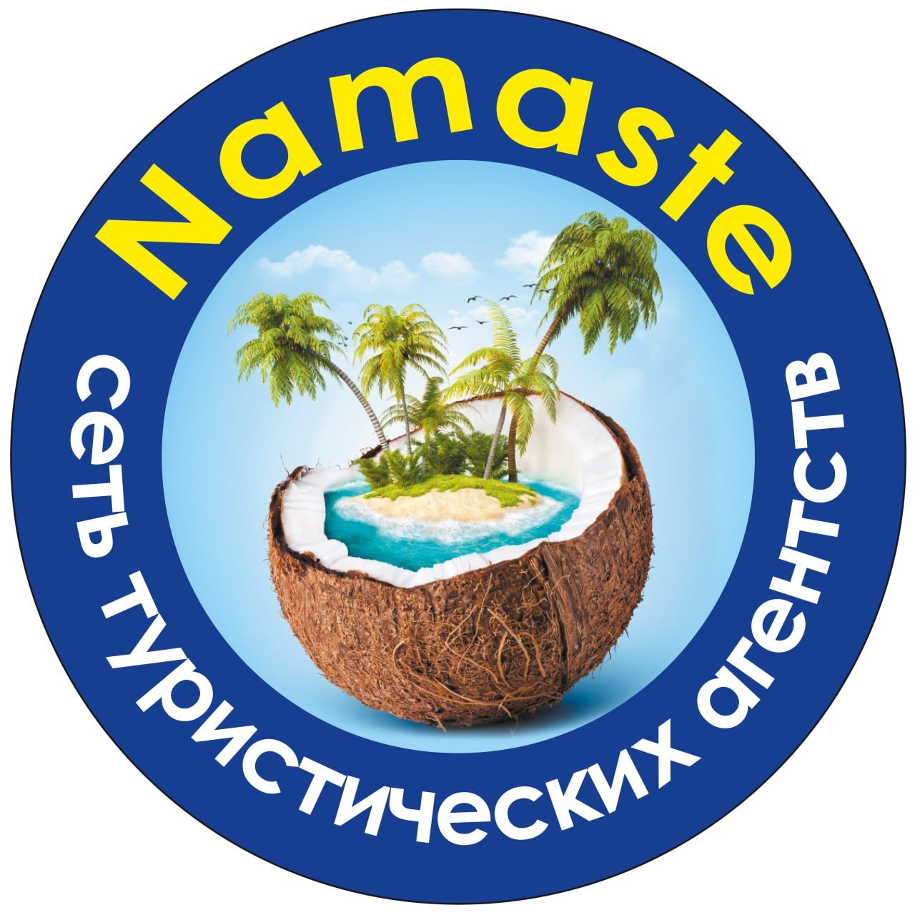 Travel Company  Namaste LLC