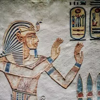 Exposición de Tutankamón billete - 1